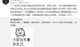 地铁吃瓜最新事件爆料,最新爆料揭示惊人内幕