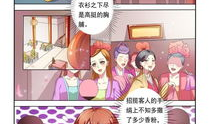 触感漫画,探索触觉艺术与情感共鸣的奇妙之旅