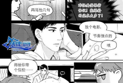 金助理 漫画,职场智慧与生活趣事