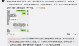 凉山吃瓜最新事件爆料,揭秘背后真相与争议