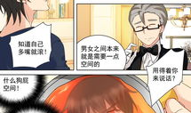 时小念漫画,描绘青春岁月的温馨篇章