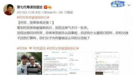 网红圈吃瓜爆料视频,吃瓜爆料视频背后的真相大起底
