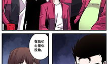 鬼妻漫画,跨越生死的爱情传奇