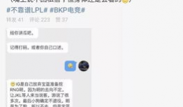 凉山吃瓜最新事件爆料,揭秘背后真相与争议